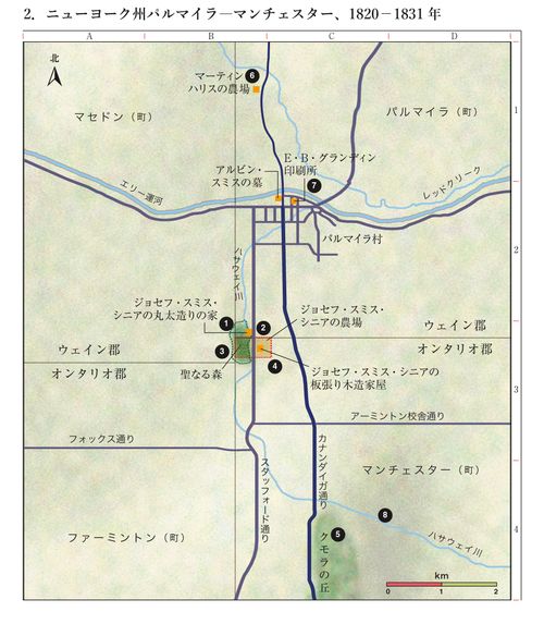 教会歴史の地図2