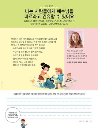 이야기 PDF