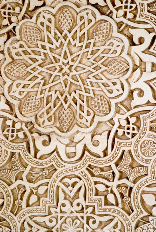Art islamique (de style mauresque), de l’Alhambra, Grenade (Espagne)