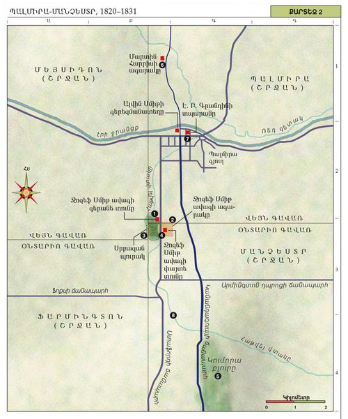 Եկեղեցու պատմության քարտեզ 2