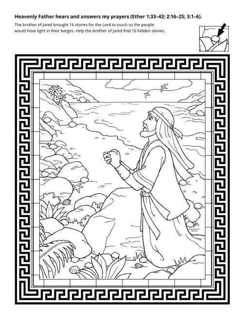 A black-and-white illustration of the brother of Jared praying for the Lord to give light to 16 stones.