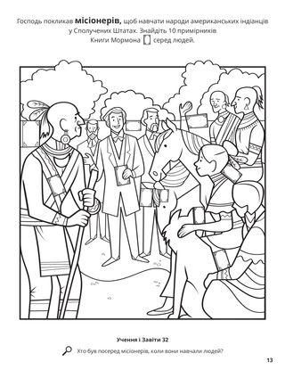 Missionaries Called to the American Indian Nations coloring page