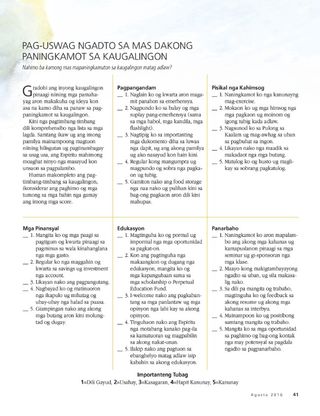 self reliance evaluation