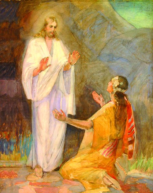 基督和抹大拉的馬利亞