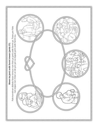 paj aktivite: M ka janti avèk fanmi m 