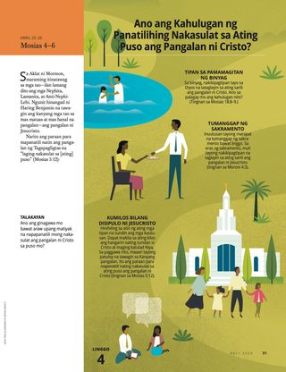 What Does It Mean to Have the Name of Christ Written in Our Hearts