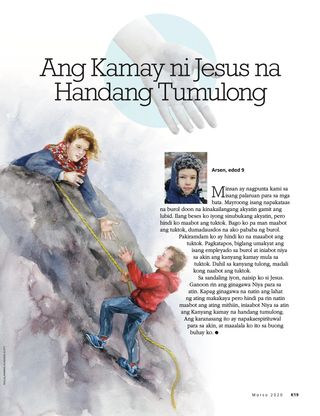 Jesus Helping Hand