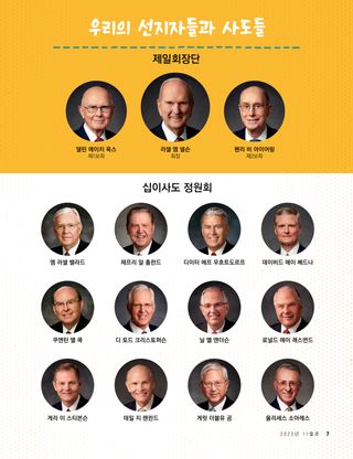 이야기 PDF