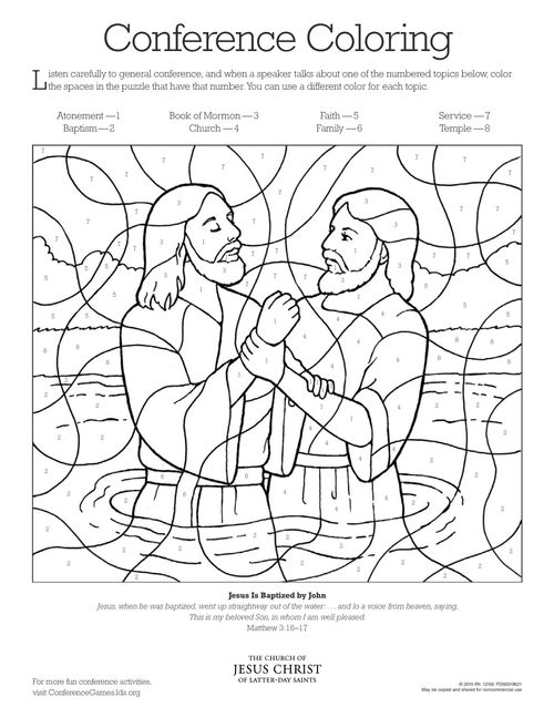 A coloring page of the scene of Jesus being baptized by John, in the format of a puzzle.