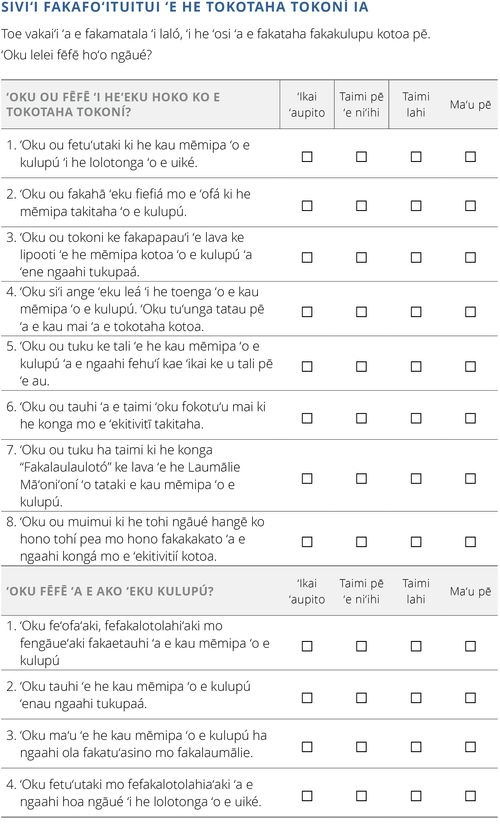 Vakaiʻi Fakafoʻituitui ʻa e Tokotaha Tokoní