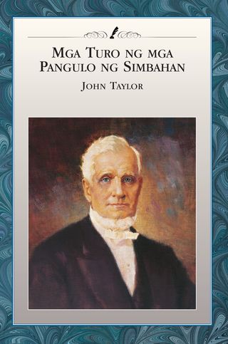 Pagsamba