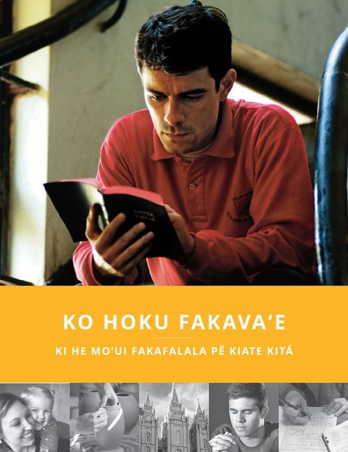Kiʻi Fakatātā ʻo e tohi Ko Hoku Fakavaʻé