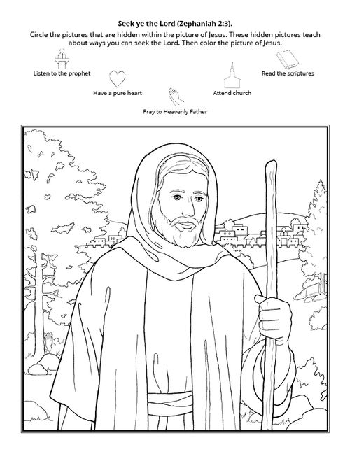 Hidden pictures within the illustration of Jesus Christ.  Coloring page