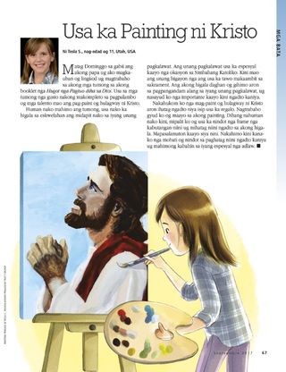 a painting of Christ