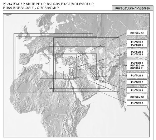 ընդհանուր տեսարանի քարտեզը