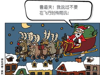 圣诞老人与驯鹿乘坐雪橇飞行