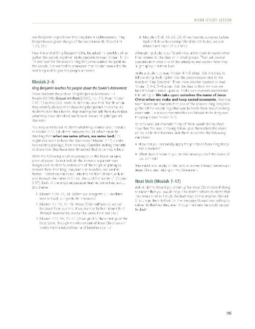 teacher manual example