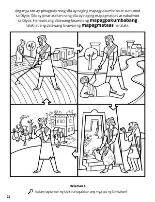 The Pride Cycle coloring page