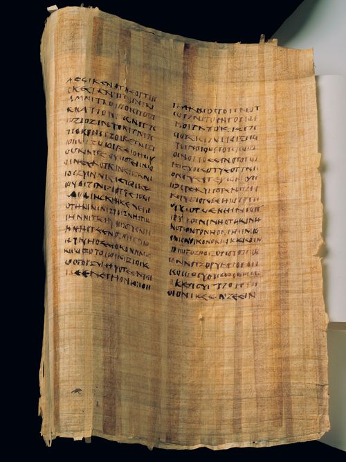 replica of a Greek codex
