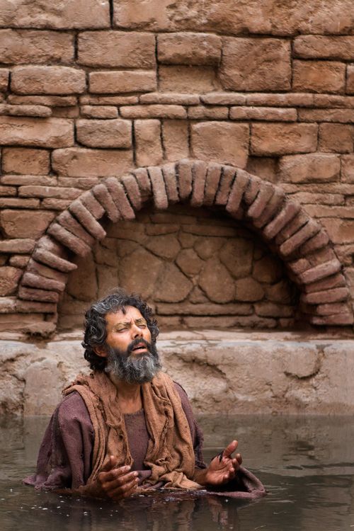 John 9:1–41, A blind man washes in the pool of Siloam