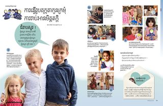 making dolls making friends