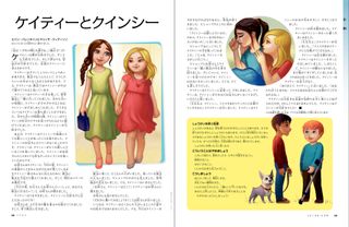 ケイティーとクインシー