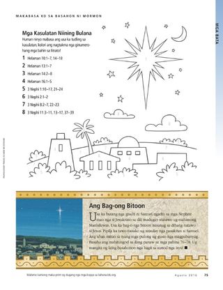 I can read the Book of Mormon