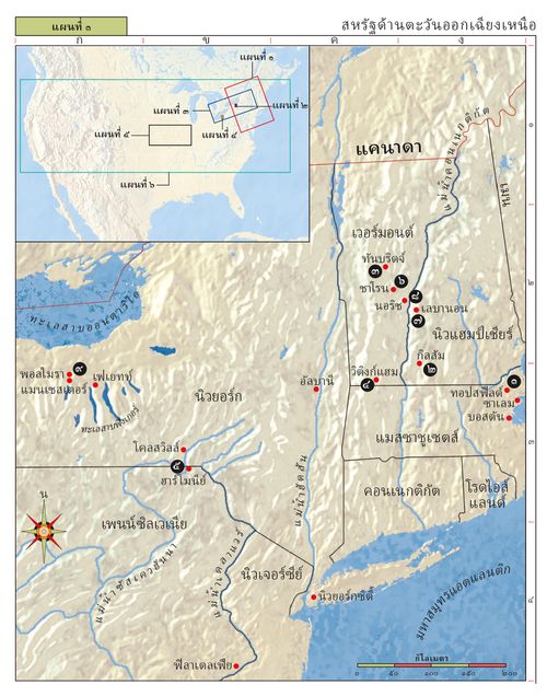 แผนที่ทางประวัติศาสตร์ของศาสนจักร ๑