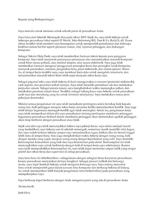 surat pengantar lama