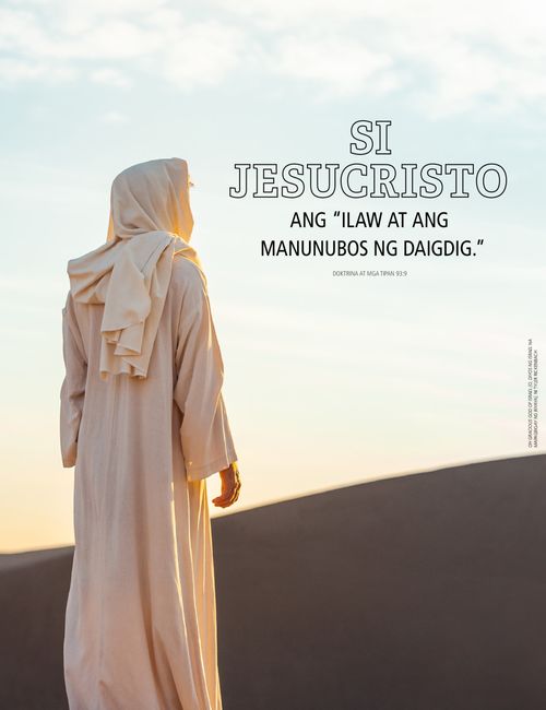 poster na “Ang Ilaw at ang Manunubos”