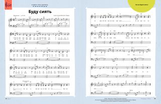 sheet music