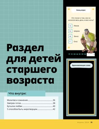 Обложка в формате PDF