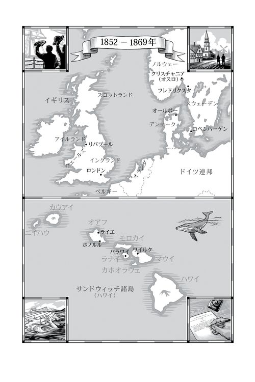 ヨーロッパと島々の伝道部の地図