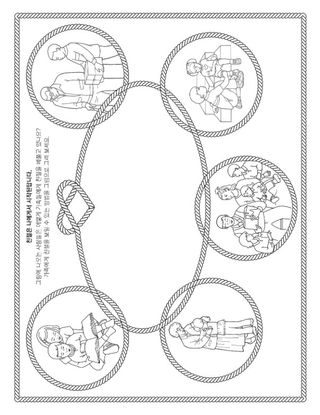 활동 그림: 친절은 나에게서 시작된답니다