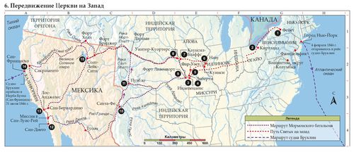 Исторические места церкви, Карта 6