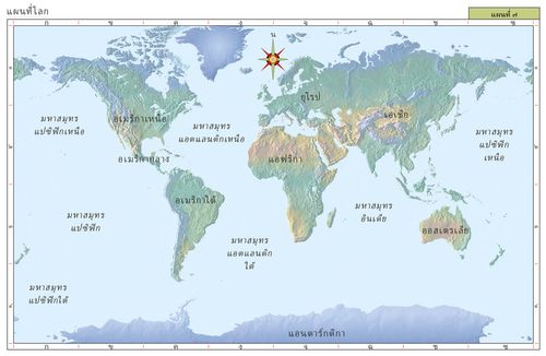 แผนที่ทางประวัติศาสตร์ของศาสนจักร ๗