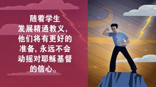 在暴风雨中坚定不移的迷因