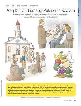 Kirtland and the Word of Wisdom