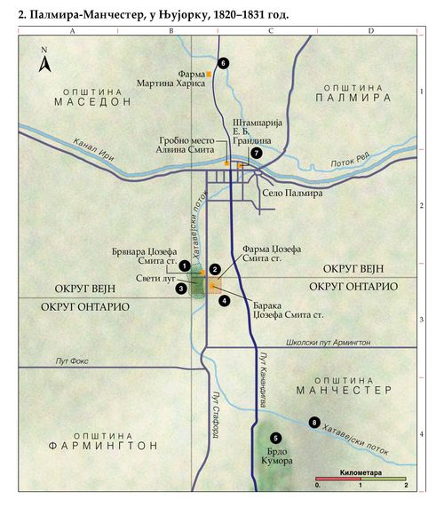 Мапа из црквене историје 2