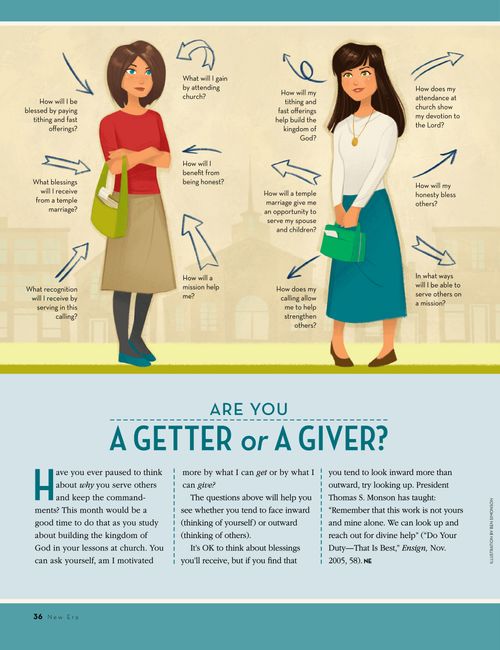 Are You a Getter or a Giver?