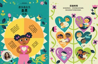 有活动的PDF页面