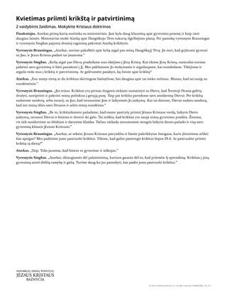 Kvietimo priimti krikštą ir patvirtinimą išsakymas