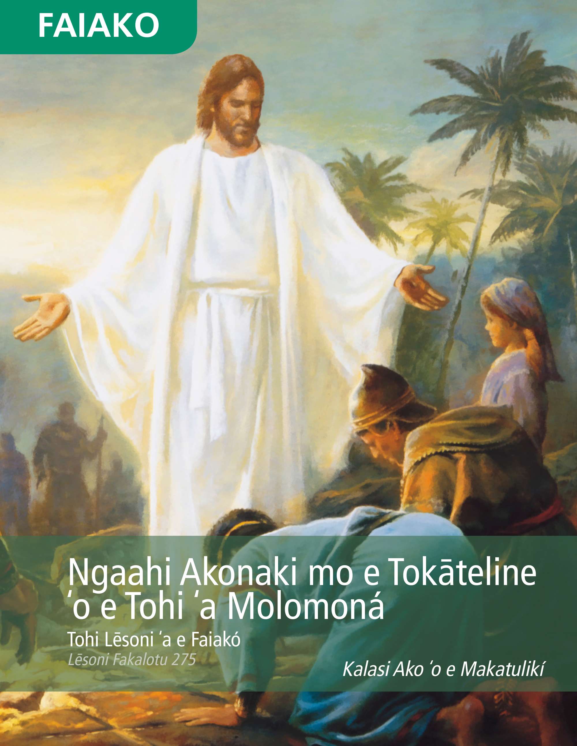 Ngaahi Akonaki mo e Tokāteline ʻo e Tohi ʻa Molomoná - Tohi Lēsoni ʻa e Faiakó (Lēsoni Fakalotu 275)