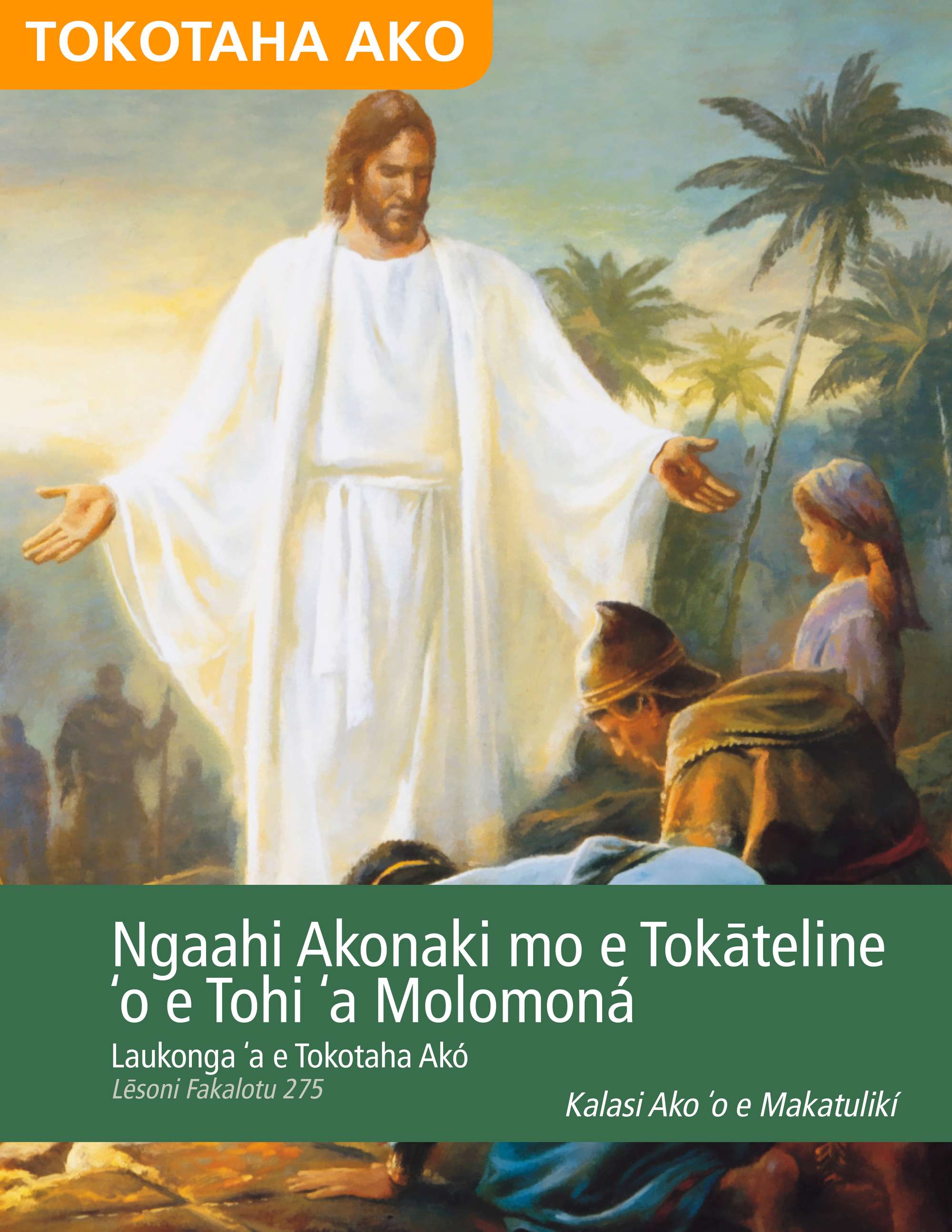 Ngaahi Akonaki mo e Tokāteline ʻo e Tohi ʻa Molomoná - Laukonga ʻa e Tokotaha Akó (Lēsoni Fakalotu 275)