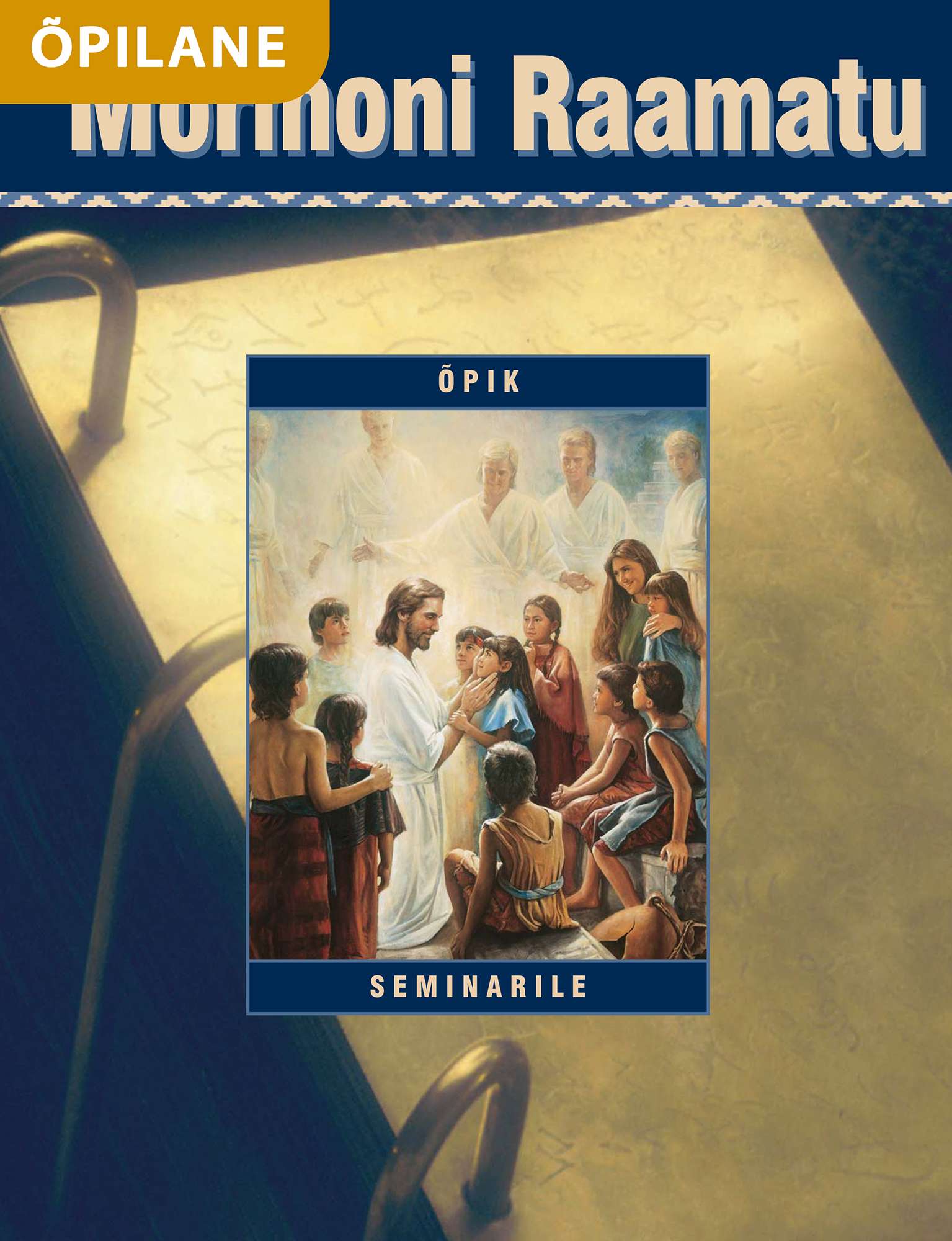 Mormoni Raamatu õpik seminarile